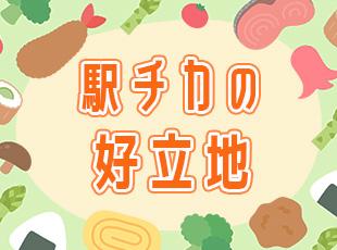 雨の日も濡れにくく通勤できます！