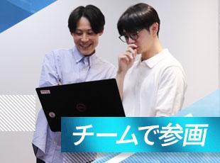 最新技術やサービスに対して、いち早く注目。社内にてノウハウを共有しスキルアップを目指しています。