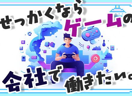 経理・総務*残業ほぼなし*ブランクOK*フレックス制*食事補助あり*毎週金曜は早上がり*土日祝休み