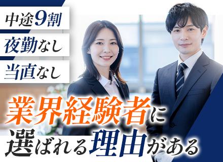 葬祭営業◆年収500万超可◆5連休OK◆40～50代活躍中◆残業少なめ◆実績25万件◆自社ホールで施行