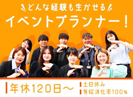 株式会社ゼロベース