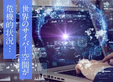 C-HRC株式会社 SES事業本部