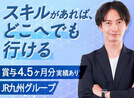 株式会社ESSソリューションズ