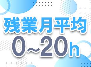 元エンジニアの代表は現場への理解もあるので、残業が発生しないようしっかりコントロールしています！