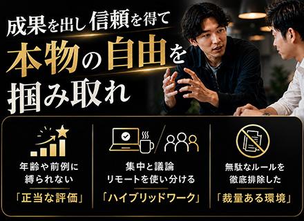 株式会社エキサイター