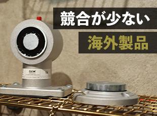スウェーデン製などの最新電磁ロックや自動ドアを扱う、日本でも稀有なパイオニア企業です。