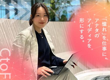 イベントPR・企画｜未経験歓迎★週3休み★3か月間の安心研修★月給27万円★残業なし★平均年齢28歳★面接1回