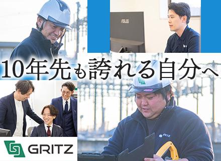施工管理（進行管理）◆未経験OK◆月給50万円も可◆20代～60代活躍◆土日休み◆研修あり