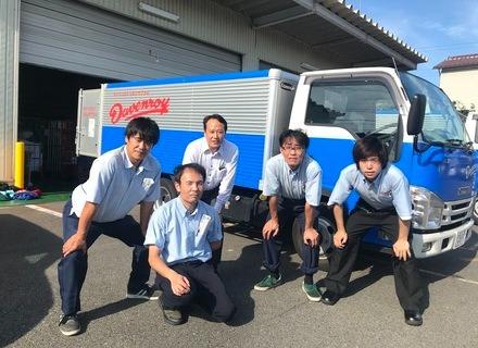 ユニフォームの集配スタッフ神奈川県*募集*完全土日休み*未経験でも月給27万円スタート