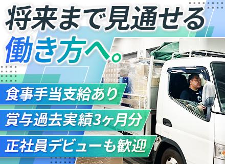 八州電工株式会社