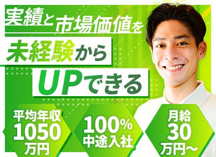 花菱不動産株式会社