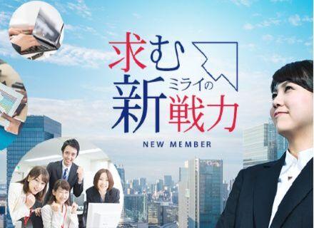 Web・オープン系SE◆腰を据えて長く働ける◆自社内開発/残業月13h/プライム案件8割/賞与4ヶ月分