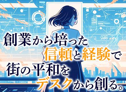 センチュリー株式会社