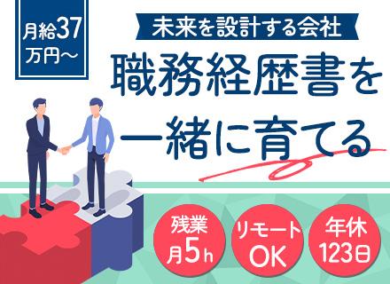 開発エンジニア｜50万～300万円の年収UP事例有｜AI/DX案件多数｜リモート案件89.2%｜残業月5h