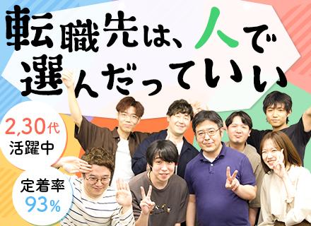 株式会社ｆｏｒＳｐｅｃ