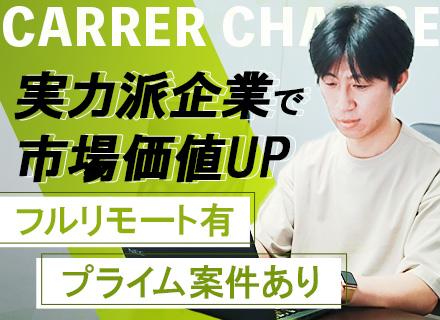 株式会社レクシード