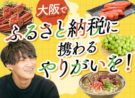 シフトプラス株式会社