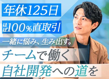 株式会社キノトロープ