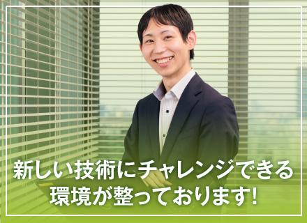 《インフラエンジニア》年間休日123日／東証プライム上場企業／リモート案件あり／賞与年3回／残業少なめ