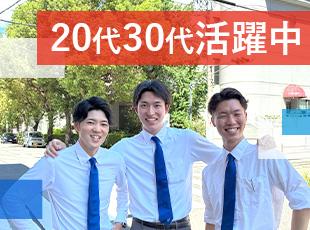 同年代の仲間と一緒に働けるため安心感は抜群！20代で年収1000万円を実現している社員も◎