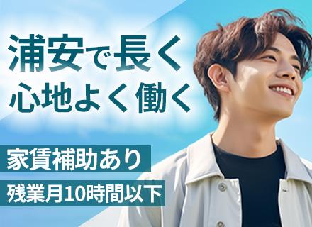 トレンディインフォメーション株式会社