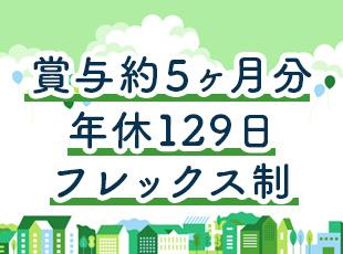 当社に転職したことで、年収アップした方、プライベートや家庭の時間が充実した方が沢山います。