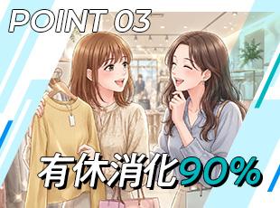 オンオフのメリハリをつけながら働ける環境です。