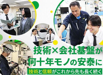 システム環境株式会社