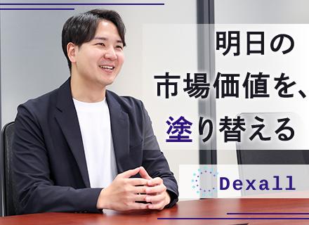 【ITエンジニア/PM/PMO/PL】キャリアビジョン重視◆完全案件選択制◆リモート◆現年収保証