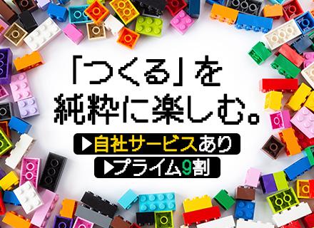 初級エンジニア｜フルリモート案件あり｜100%チーム制｜住宅手当あり｜賞与最大6ヵ月｜9割以上がプライム案件