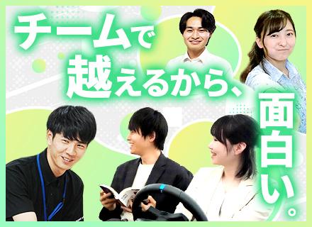 開発エンジニア*フルリモート案件あり*月給35万円～*100%チーム制*プライム9割*自社サービスあり