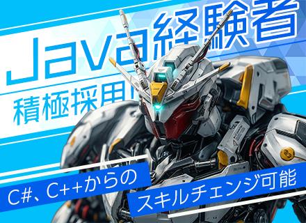 TDCフューテック株式会社【東証プライム市場TDCグループ】