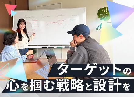 株式会社ロウプ