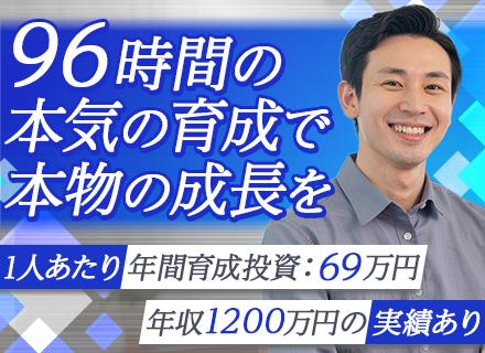 ITコンサルタント｜未経験歓迎｜男性育児休暇取得100％｜プライム案件95％～｜年俸560万～
