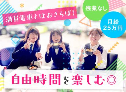 豊玉タクシー株式会社