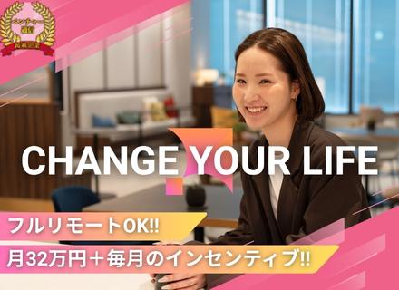 WEBクリエイター（動画編集・デザイン）リモート可／月平均43万／未経験歓迎／15項目に細分化された研修制度♪