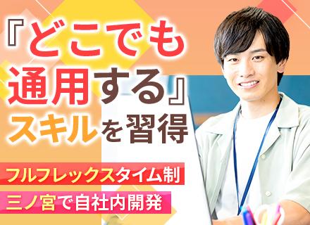 ソラド株式会社