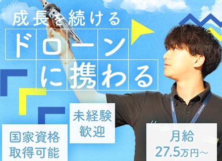 株式会社ハミングバード