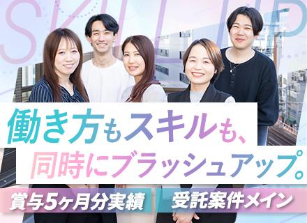 Web系エンジニア◆月給35万円◆リモート可◆受託案件7割◆自社開発あり◆フルスタックも目指せる◆定着率87％