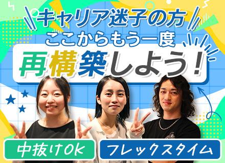 株式会社ラフトワークス