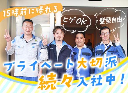 株式会社ヨドセイ