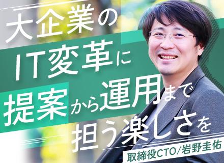 株式会社QOL