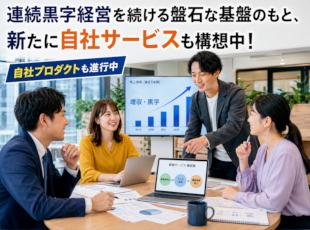 株式会社エスプリフォート