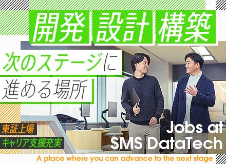 ITエンジニア／自社チームに配属／賞与5.5か月分／リモート案件80％／年収UP確約／200万円のスキル支援有