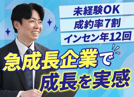 株式会社Teclock