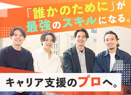 株式会社PRUM