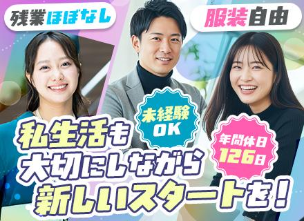 株式会社ニッケン・キャリア・ステーション