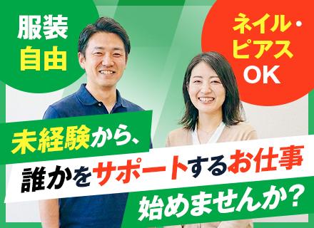 株式会社光陽テクノサービス