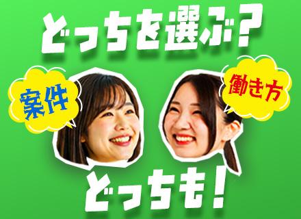 AIエンジニア／国内最大級のAI・クラウド案件数：7,778件／AIマッチング×41名の営業力／フルリモート