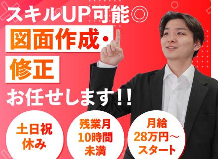 株式会社SEC